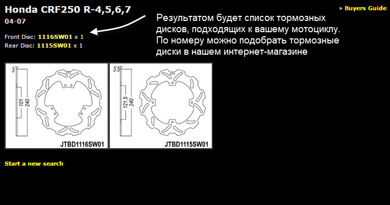 parts.jpg